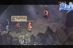 魔力宝贝士兵任务搭配图-魔力宝贝士兵可以带什么任务